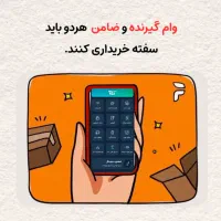 استخدام بازاریاب پاره وقت با درامد بالا