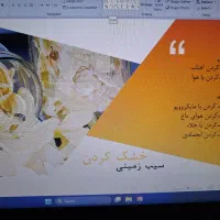 امور دانشجویی|خدمات رایانه‌ای و موبایل|رشت, منظریه|دیوار