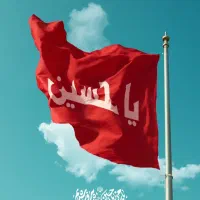ماشین در بستی تا مرز مهران
