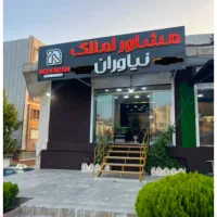 فروش-آپارتمان-سه-خواب-230متر-بلوار-رجا