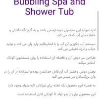 وان کودک سامر|اسباب و اثاث بچه|تهران, پاسداران|دیوار