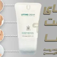 کرم سفید کننده پوست