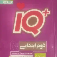 کتاب تیزهوشان و کمک درسی|کتاب و مجله آموزشی|رشت, دیلمان|دیوار