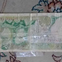 پول کلکسیونی محمد رضا شاه ۵۰ ریالی