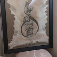 تابلو وانیکاد