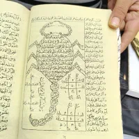 فروش کتب ص ب ی و. ی ه ودی|کتاب و مجله مذهبی|اهواز, نادری|دیوار