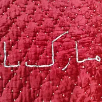 لحاف پنبه  کودک نوجوان|اسباب و اثاث بچه|اراک, |دیوار