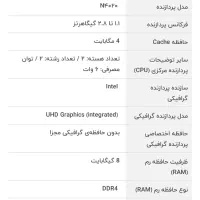 لب تاپ اقساط بدون سود|رایانه همراه|دزفول, |دیوار