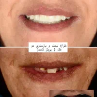 مدیر فضای مجازی مطب دندانپزشکی ( ادمین )