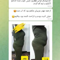 با ما همراه باشید به سلامتی و زیبایی برسید|خدمات آرایشگری و زیبایی|اصفهان, سپاهان‌شهر|دیوار