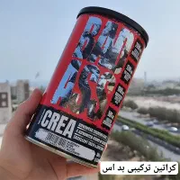 کراتین|تجهیزات ورزشی|شیراز, علوم پزشکی|دیوار