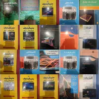 کتاب های دانشگاهی/کارشناسی/ارشد/فیزیک وپایه ارسال
