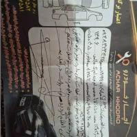 Mvm کامفورت|خودرو سواری و وانت|کرج, کوی مدرس|دیوار