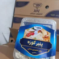 پنیر|حراج|مرند, |دیوار