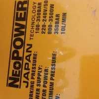 کارواش کالسکه ای قرقره داد نیو پاور|ابزارآلات|کلاردشت, |دیوار