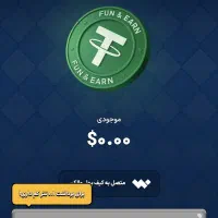 درامد رایگان در پامپ