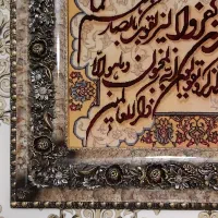 تابلو فرش وان یکاد دستباف|تابلو فرش|کرج, شهرک نهال و بذر|دیوار