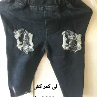 وسایل شخصی بچه درحدنو