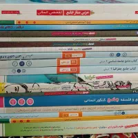 کتاب کنکور و نهایی انسانی|کتاب و مجله آموزشی|اردبیل, |دیوار