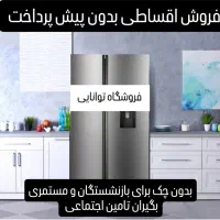 ال جی X33  ساخت کره X267 (LG اقساطی توانایی ) X24|یخچال و فریزر|کرج, اصفهانی‌ها|دیوار