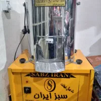 ابگیری وسبزی خردکنی