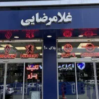 صندوقدار