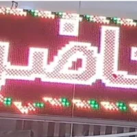 چاپگر ،تابلو روان،کمد لباس،پروژکتور تبلیغاتی چرخان|پرینتر، اسکنر، کپی، فکس|ارومیه, |دیوار