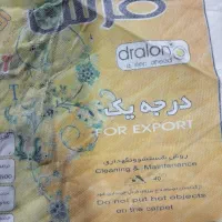 فروش فرش 12متری.|فرش|صفادشت, |دیوار