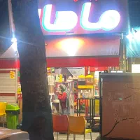 مغازه ۲۰ متری /شهرداری/بلوار امام خمینی