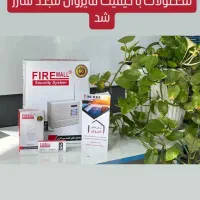 دزدگیر اماکن فایروال