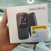 نوکیا 106 اصلی و با گارانتی