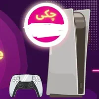 کنسول بازیps5ـXboxـps4ازدم قسط بدون پیش پرداخت چکی