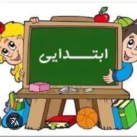 تدریس خصوصی