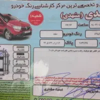 زانتیا خونگی مدل ۱۳۸۶|خودرو سواری و وانت|رشت, حومه رشت|دیوار