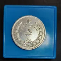 سکه ۵ ریالی نقره رضاشاه 1313