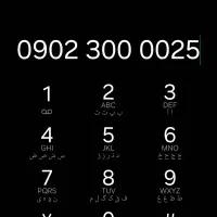 09023000025