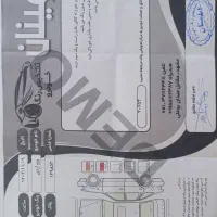 پژو آردی مدل83 بسیار تمیز کم کار