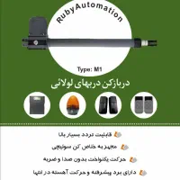 جک پارکینگ کرکره برقی و درب اتوماتیک قفل برقی|خدمات پیشه و مهارت|تهران, نیروی هوایی (پیروزی)|دیوار