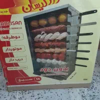 کباب پز