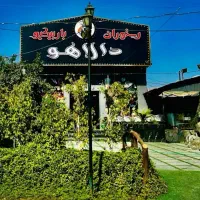 استخدام نیرو
