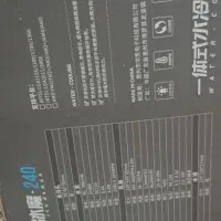 فن خنک کننده پردازنده ISDMEN مدل ۲۴۰|قطعات و لوازم جانبی رایانه|رشت, جماران|دیوار