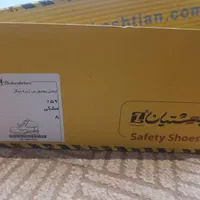 کفش کار ایمنی بهشتیان|کیف، کفش، کمربند|اصفهان, کارلادان|دیوار