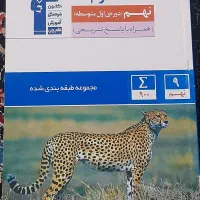 کتاب