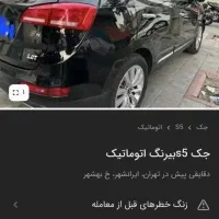 کوییک صفرgxl۱۴۰۴