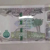 دینار کلکسیونی