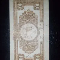 اسکناس۱۰ریالی رضاشاه|کلکسیون سکه، تمبر، اسکناس|لاهیجان, انقلاب|دیوار