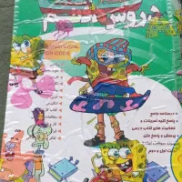 کتابهایی هفتم.چهارم.دوم|کتاب و مجله آموزشی|شادگان, |دیوار