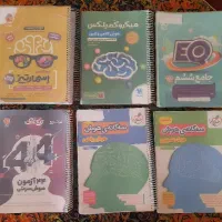 کتاب های آمادگی آزمون تیزهوشان ششم به هفتم