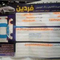 ساینا Ex  مدل ۹۸