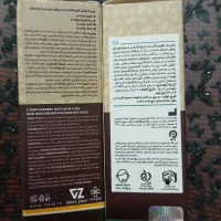 تخفیف ویژه|آرایشی، بهداشتی، درمانی|کاشان, فاز ۲ ناجی آباد|دیوار